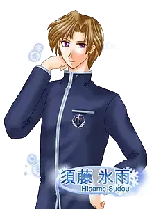 須藤 氷雨