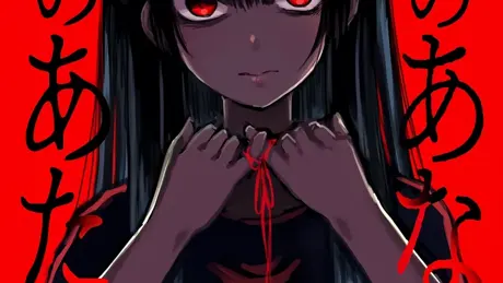 躁のあなた鬱のあたし