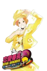 プリティ 番長