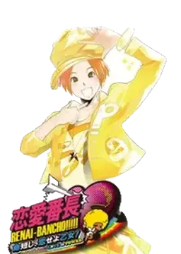 プリティ 番長