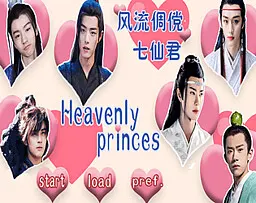 The Seven Heavenly Princes