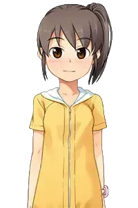 柚