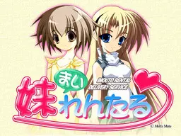 妹れんたる