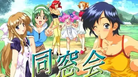 （一）同窓会メモリアルパッケージ