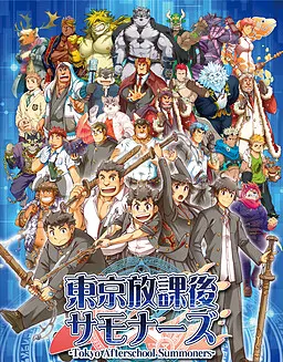 东京放学后召唤师