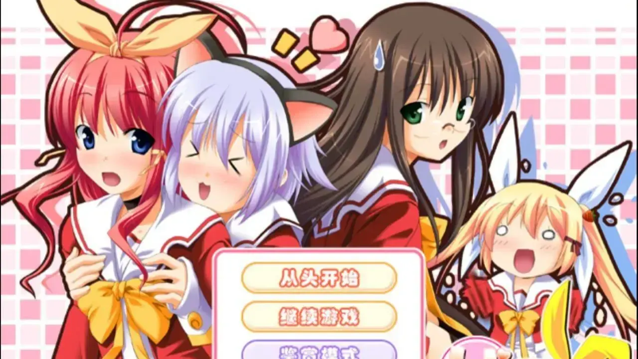 ぱ・ぴ・こ・ん ～双子の娘はどうきゅうせい!?～