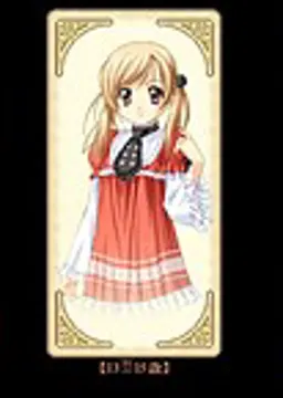 帕特里夏