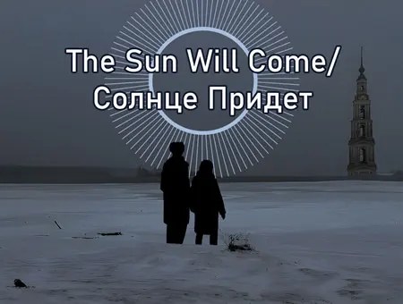 The Sun Will Come