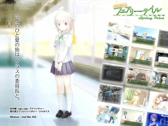 时空检票口的童话 SpringPoint