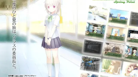 時空改札のフェアリーテイル SpringPoint