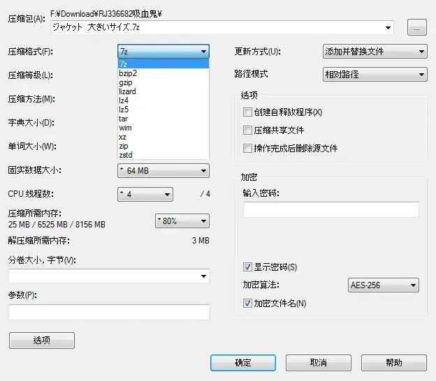 雾-1710643744802-Snipaste20240317104845png