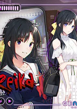 Reika