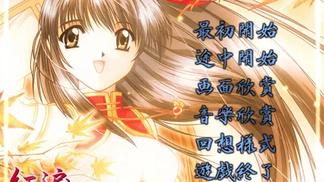 紅涙