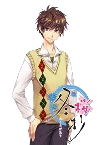 佐原 真人