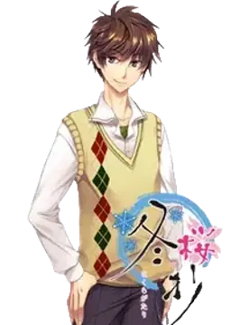佐原 真人