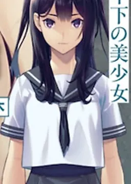 春香