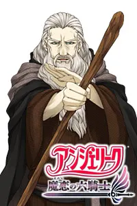 瓦恩