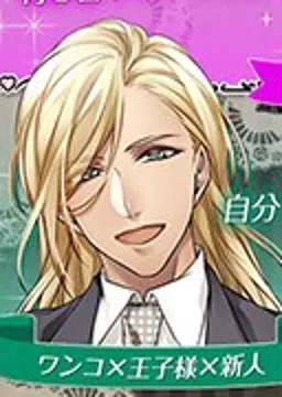 アレックス・ドニエストル