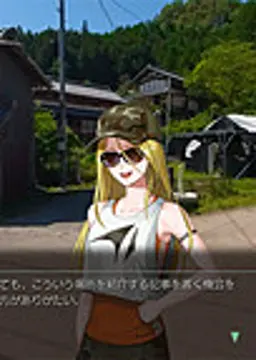 金髪の女性