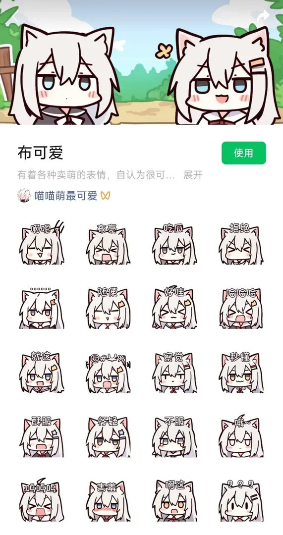 银发教主-1751008943671-tmmjpg