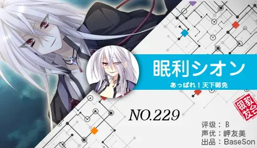 银发教主-1776753814710-229jpg 银发教主-1776753814710-229jpg