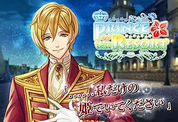アルベール・ロンドハード