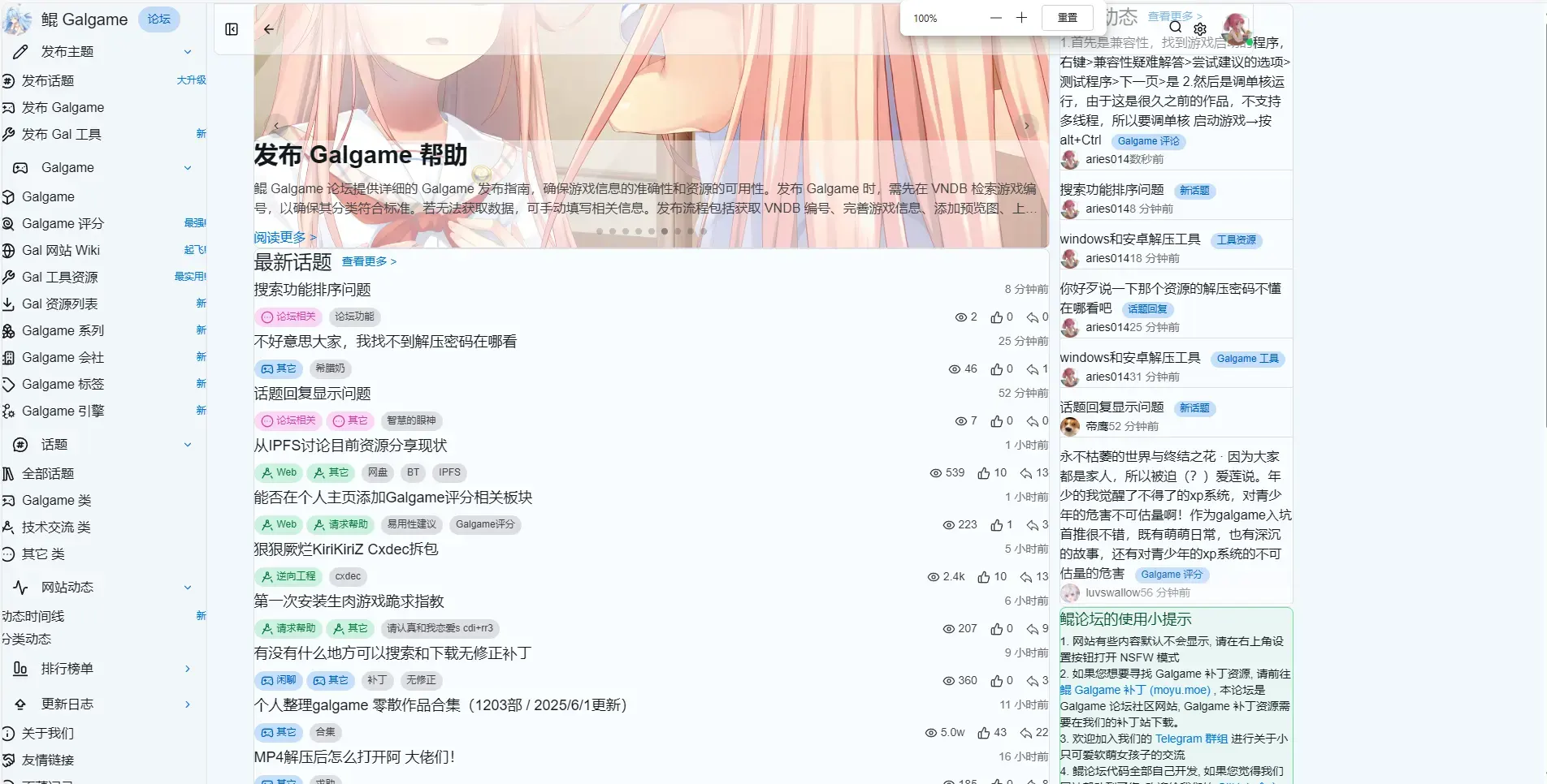 aries014-1759956341292-QQ20251009044239png