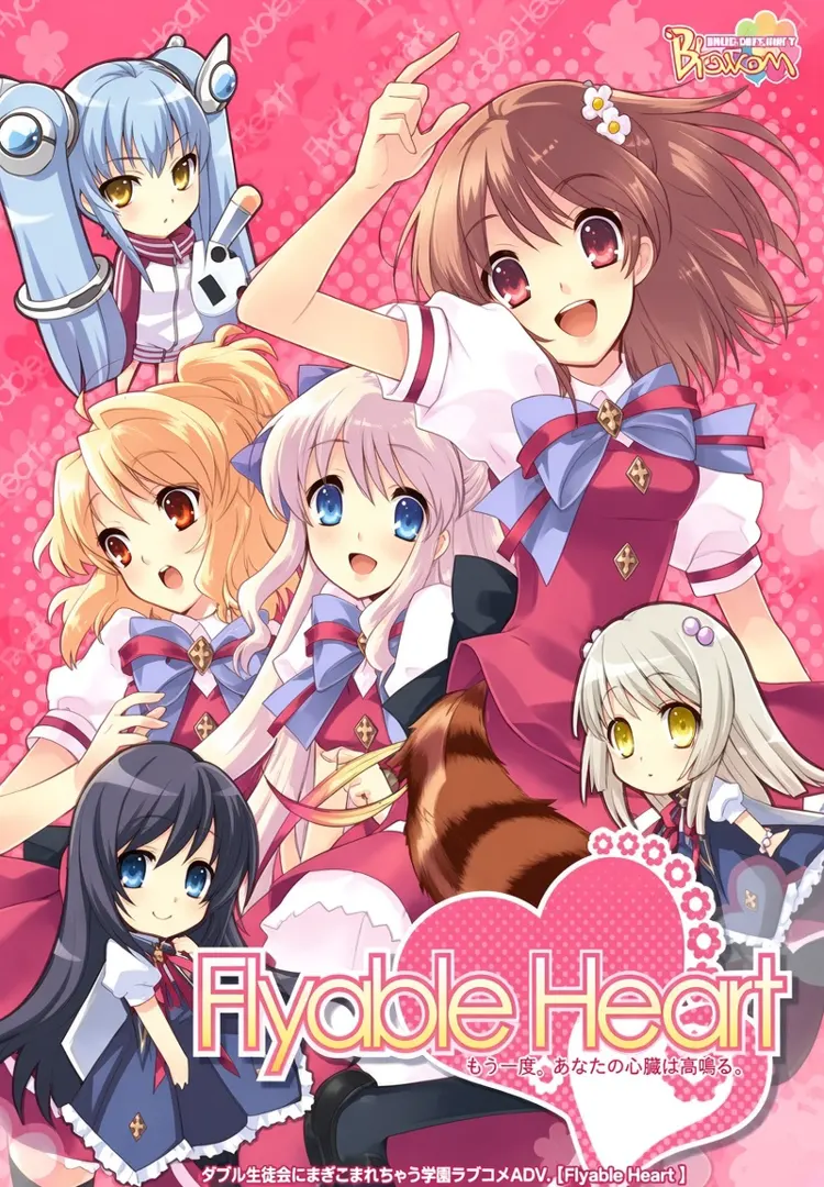 Flyable Heart