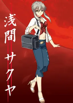 浅間 サクヤ