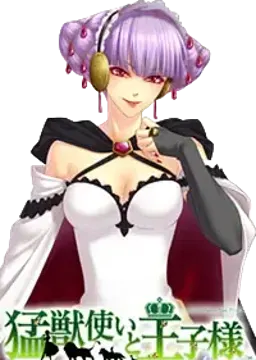 ゲルダ