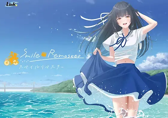 SmileRemaster～スマイルリマスター～