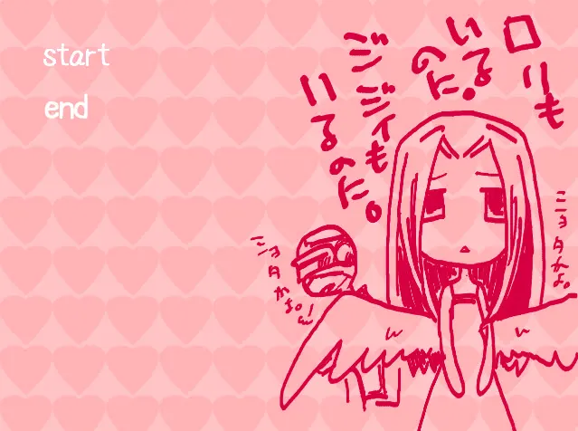 あんだー15！