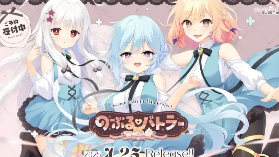のーぶる♡バトラー