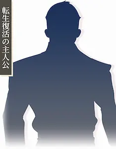 坂本 菊太郎