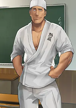 寿 宗司郎