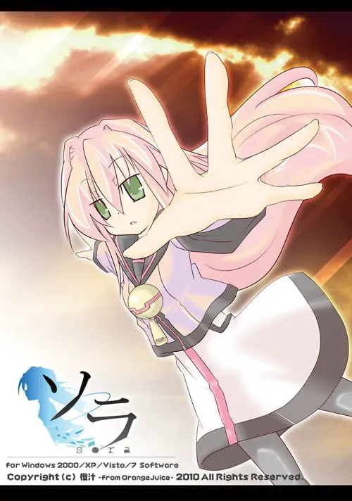 ソラ -sora-