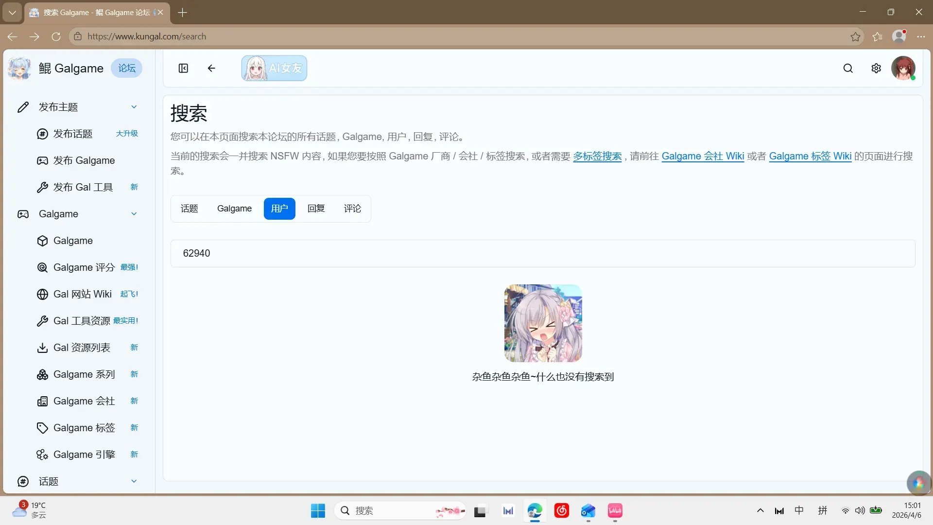 铃-1775459003626- 20260406 150147png