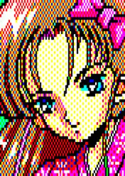 あちな