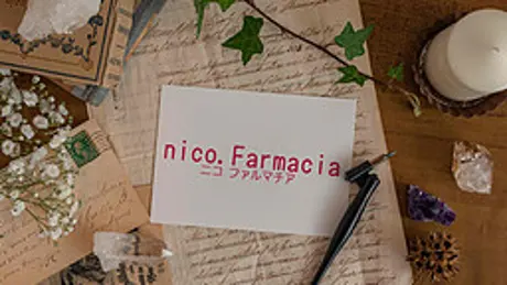 ニコ・ファルマチア