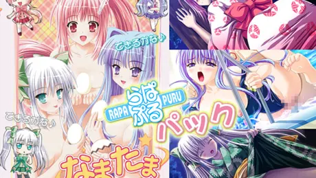 まままままま