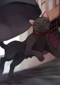 ナー