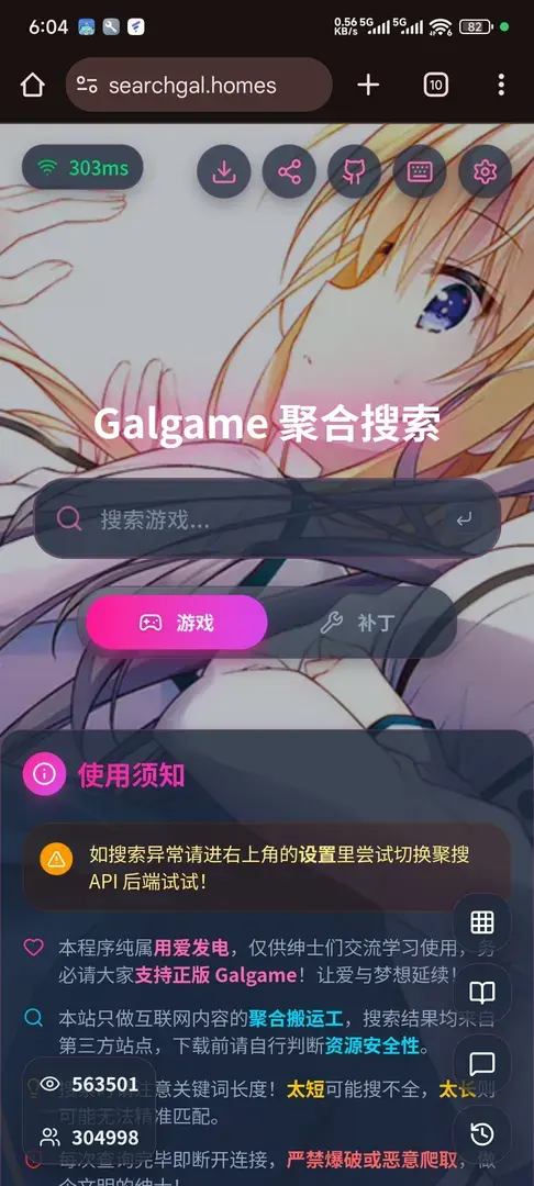 YuukiAsuna-1769378807723-1000272901jpg