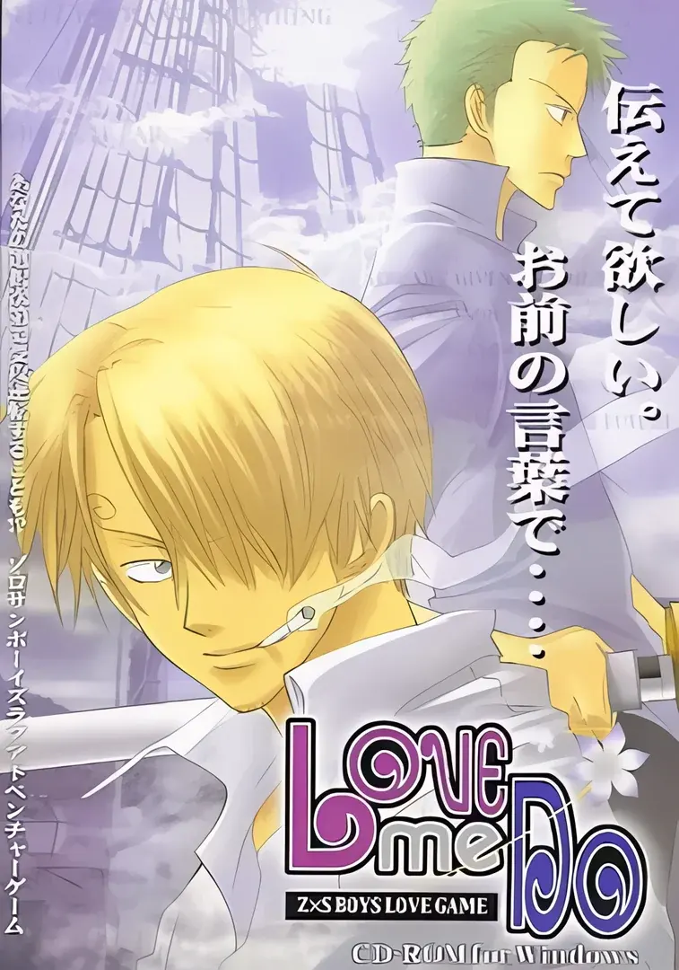 Love Me Do