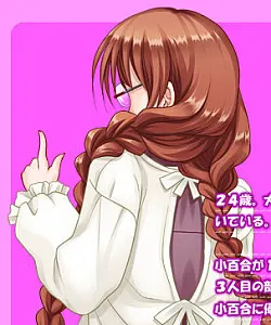 惠子