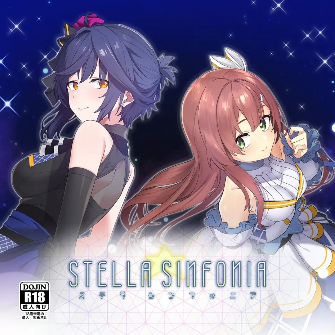 STELLA SINFONIA