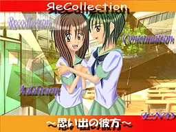 Recollection～思い出の彼方～