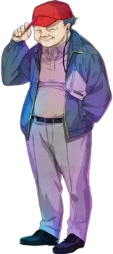 恩田