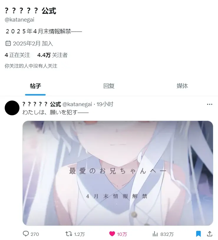 银发教主-1743230647046-20250329143559png
