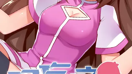 回忆忘却之看板娘