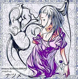 ナツメ